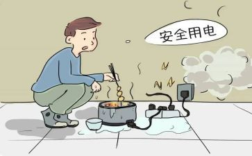 安全隐患猛于虎演讲稿5篇