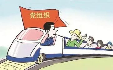 引领读后感8篇