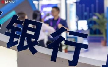 银行辞职报告精选8篇
