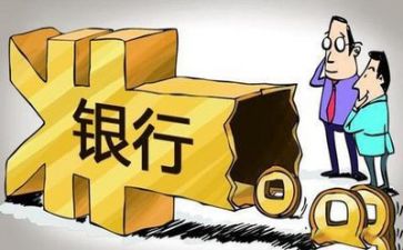 银行干部演讲稿7篇