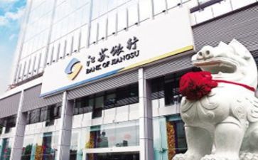 银行网络安全自查报告5篇