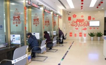 2024银行个人述职报告优质6篇