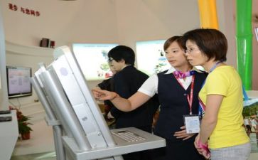 银行2023年工作报告通用8篇