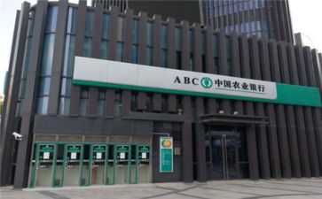 银行2023年工作报告优质6篇