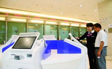 银行调查报告5篇