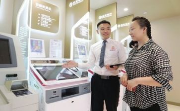银行年度述职报告8篇