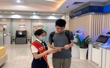 银行u盾自查报告精选7篇