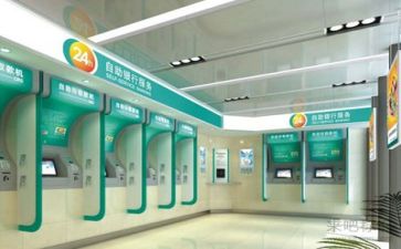 银行领导的述职报告6篇