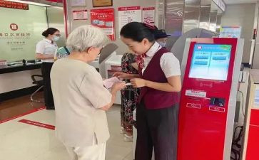 安全银行演讲稿7篇