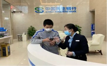 银行工作感悟及心得6篇