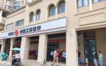 银行2023年工作报告5篇