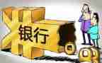 银行工作年终总结最新5篇