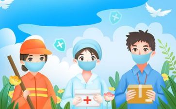 疫情防护演讲稿6篇