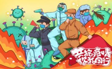2024关于疫情工作个人总结5篇