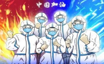 疫情前的工作计划推荐7篇