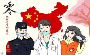 谈疫情演讲稿模板7篇