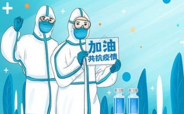 2024医院疫情个人总结5篇