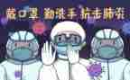 疫情开展情况工作报告5篇