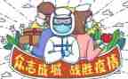 疫情期间心得体会800字8篇