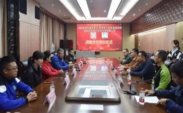 仪式的演讲稿5篇