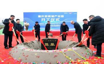 市领导签约仪式讲话稿7篇