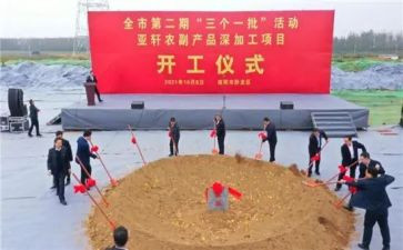 项目开工仪式仪式讲话稿7篇