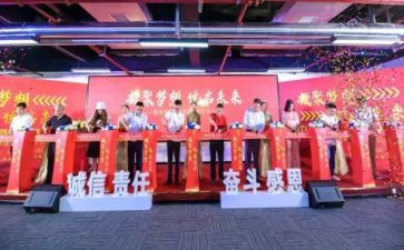 仪式的演讲稿优质8篇