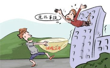 太意外了作文600字精选6篇
