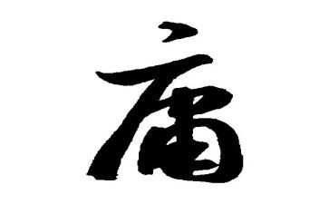 中庸4读后感8篇