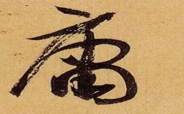 《大学中庸》读后感8篇