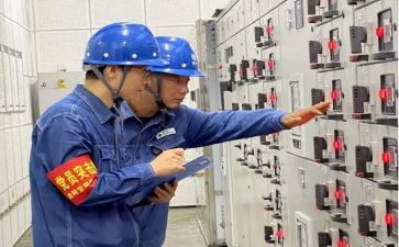 用电安全小演讲稿300最新8篇