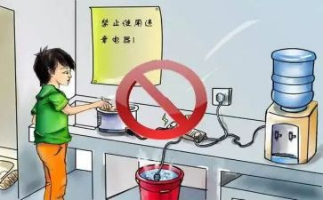 安全用电演讲稿范文5篇