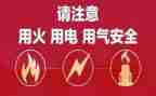 节约用电的倡议书模板6篇