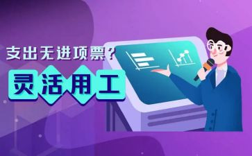 用工协议书合同优质8篇