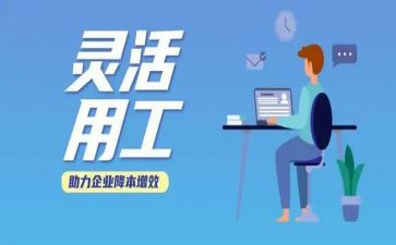个人用工劳务合同5篇