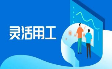 员工试用工作报告6篇