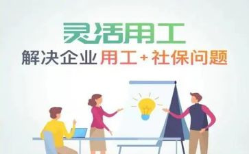 用工聘用合同6篇