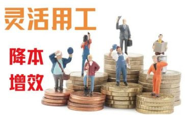 用工协议书合同通用5篇