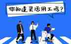 小企业用工劳动合同5篇