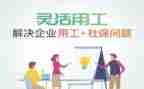 试用工作报告模板7篇