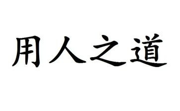 试用人员转正个人总结6篇