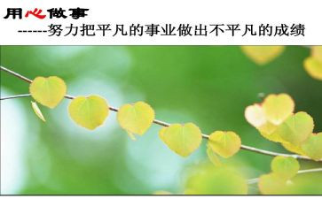 多媒体教学应用心得体会6篇