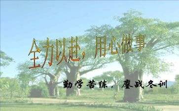 大学生发挥党员先锋模范作用心得体会5篇