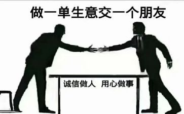 先锋模范作用心得体会6篇