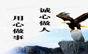 通用心得体会8篇