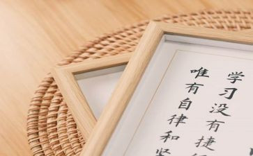 通用心得体会800字5篇