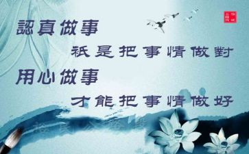 关于用心服务的演讲稿5篇