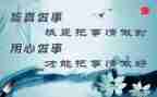 关于用心服务的演讲稿5篇