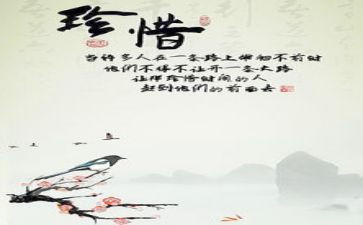 拥有现在作文7篇