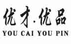 优才活动策划方案模板精选7篇